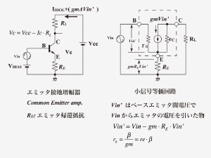 ComEmAmpDGNE01.jpg