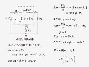 RinComEmAmpDGNE01.jpg